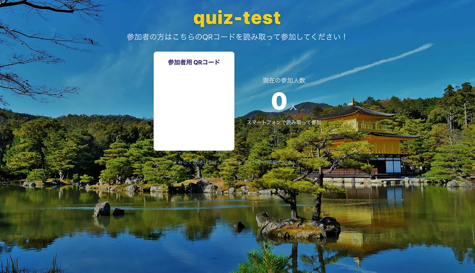 背景画像も自由に変更